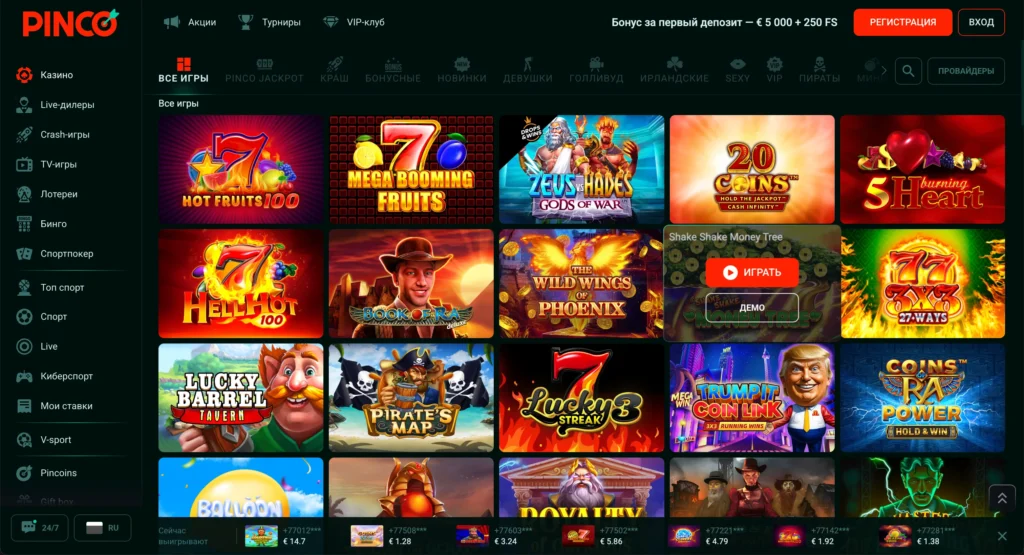 pinco online casino